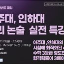 (주)하원기획 이미지