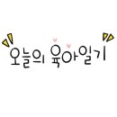 남동143 이미지