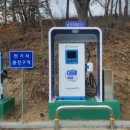 국립축산과학원 가축유전자원센터 | [국립축산과학원 가축유전자원센터] 50kW 급속 전기차 충전기 / 7kW 완속 전기차 충전기 설치
