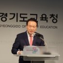 의정부호원초등학교 이미지