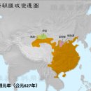 당의 경제 외교