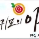 요보록소보록 네이버블로그