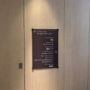 북부로 | 13개월 아기랑 오키나와 북부 숙소 힐튼 세소코 리조트 후기