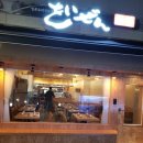 사이젠 네이버블로그