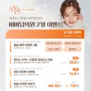 비바덤의원 이미지