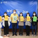 구례여자중학교 케이에스피뉴스