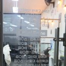 고대영어교습소 이미지