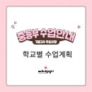 메타백영어학원