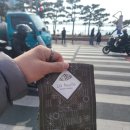 한바다횟집 | 광안리 라푀유 / 부산 신발원 / 교동짬뽕&amp;가야밀면 포항점 / 영덕 한바다 수산 물회 내돈 내산