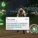 그랜드제화 | 리메멘토-하얀 그림자 플레이 후기