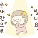 장전1동 주민센터 이미지