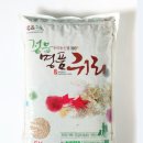 (영)정읍명품귀리사업단 이미지