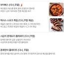 (주)롯데하이마트 오리지점 | 애슐리퀸즈 신촌점 딸기축제 2026 디너 후기｜런치 디너 메뉴 차이 뷔페 메뉴 가격 꿀팁 총정리