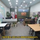 용지더샵부동산중개사무소 이미지