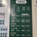 스터디맵잠실학원 | 나만 알고싶은 앤딩스터디카페 잠실학원사거리점 후기