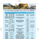 대전가톨릭대학교 이미지