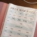 하다스포츠 이미지