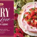 딸기 - 관악구 남부순환로224길 13 | 딸기