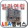구운부동산공인중개사사무소 이미지