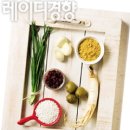 속편한웰빙