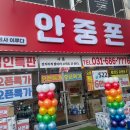 안현로서 6길 이미지