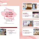 제33회 김해예술제 이미지