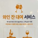 라빈리커샵앤바 인스파이어
