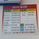 사계절우리밥상 | 아산 배방역 맛집 사계절밥상 한식뷔페~ 먹을게 너무 많아요~~ 라면도 있고 족발도 있답니다