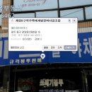 수영공인중개사사무소 이미지