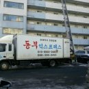 홍성동부 이미지