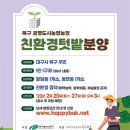 도남농장 이미지