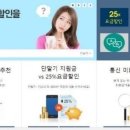 희망초이스 이미지