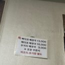천안뚝배기 이미지
