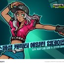 에일린 이미지