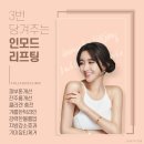 풀페이스의원 이미지