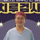 김혜은여성외과의원 이미지