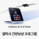 주식회사 스마트와이즈 이미지