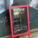 철산역 고기집 부모님도 만족한 구워주는 고기 맛집 믿고 먹는 하남돼지집 광명철산점