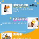 에스앤비 컴퍼니 티스토리