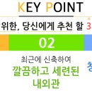 무진빌딩 이미지