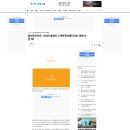 (주) 화인꽃프라자
