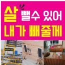 베스트점핑다이어트