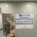 하남바리스타학원 피우바리스타학원 핸드드립 클래스 후기