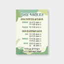피아노숲피아노교습소 이미지