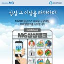 상상모바일 이미지