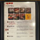 홍익궁중전통육개장(문덕) 이미지