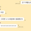 앗싸다아이스크림 이미지