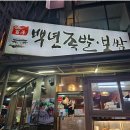 탄현동 티스토리