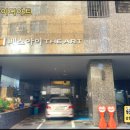 베스공인중개사사무소 이미지