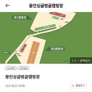 싱글벙글주유소 이미지